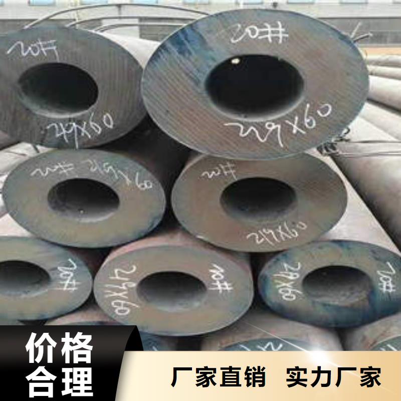 无缝钢管_不锈钢满足客户所需