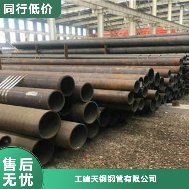 无缝钢管30CrMo合金钢管实力优品