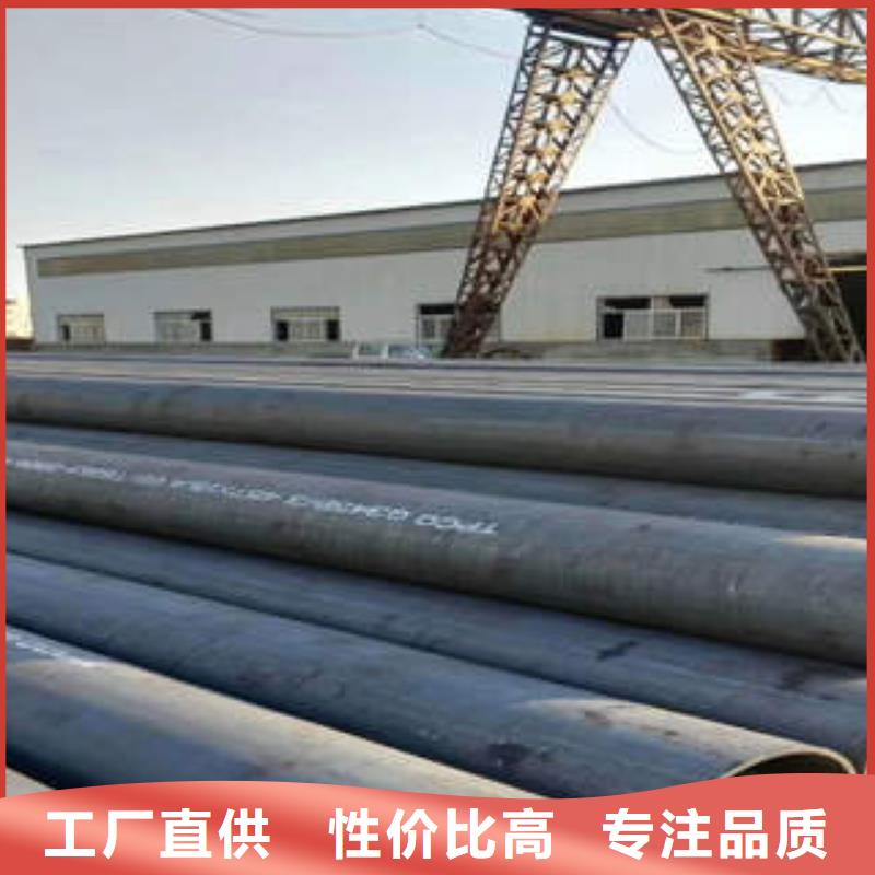 合金钢管20Cr无缝管生产经验丰富