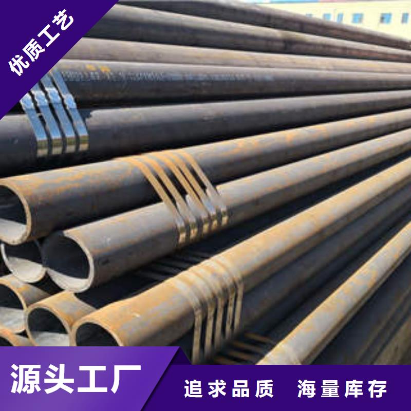 合金钢管20Cr无缝管生产经验丰富