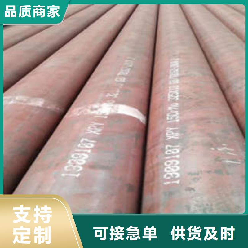 合金钢管20Cr无缝管生产经验丰富