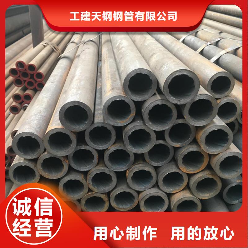 天钢建筑建材管材20#无缝管严格把控每一处细节