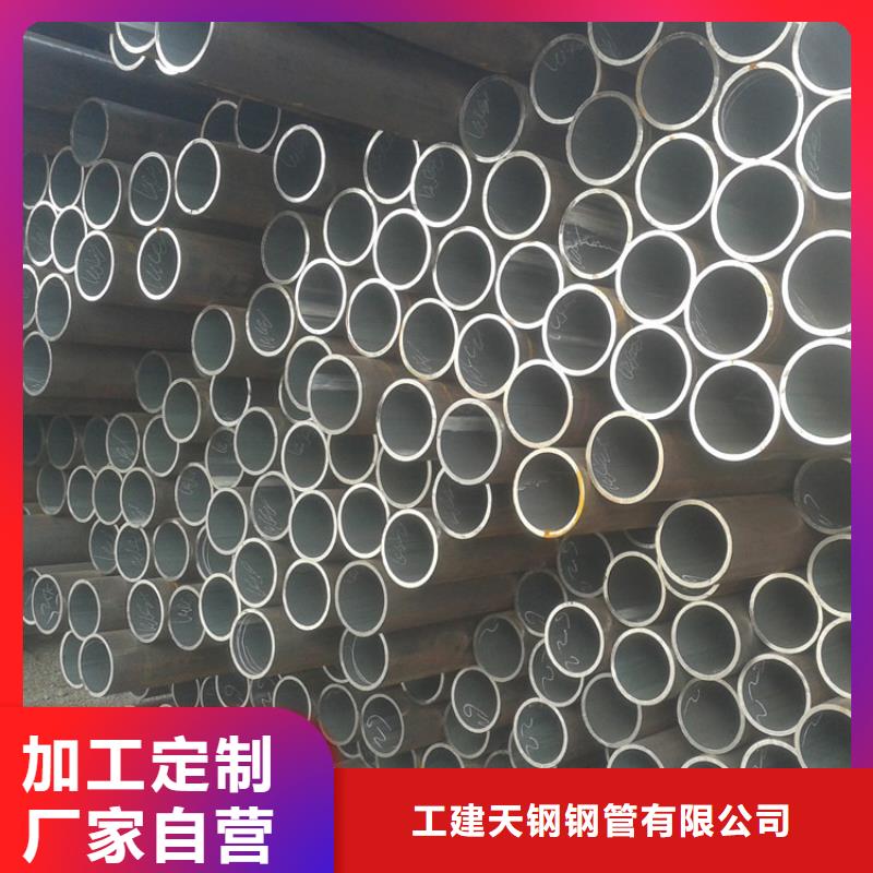 天钢建筑建材管材不锈钢管304201厂家工艺先进