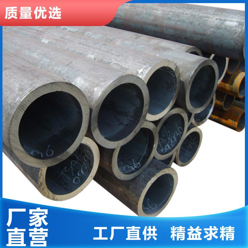 天钢建筑建材管材低温合金无缝钢管品质有保障
