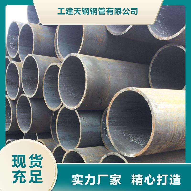 天钢建筑建材管材_【高压油管】加工定制