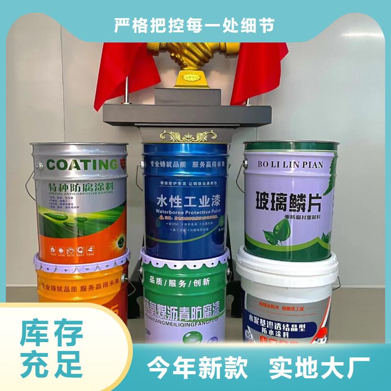 【玻璃鳞片胶泥】乙烯基玻璃鳞片胶泥厂家销售