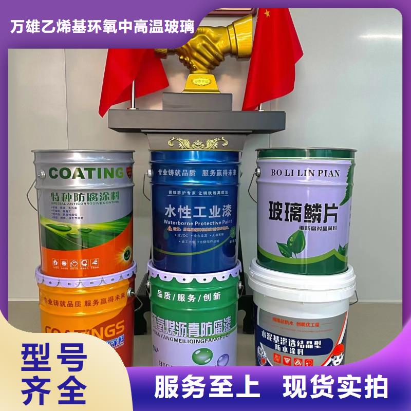 玻璃鳞片胶泥_乙烯基树脂买的是放心