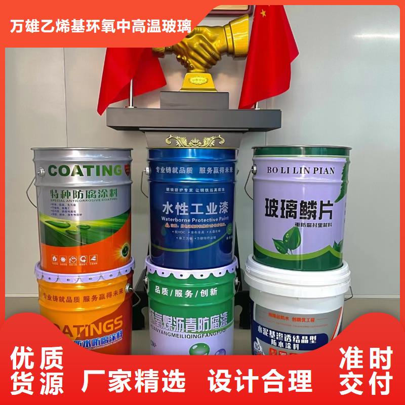 玻璃鳞片胶泥环氧煤沥青涂料大库存无缺货危机