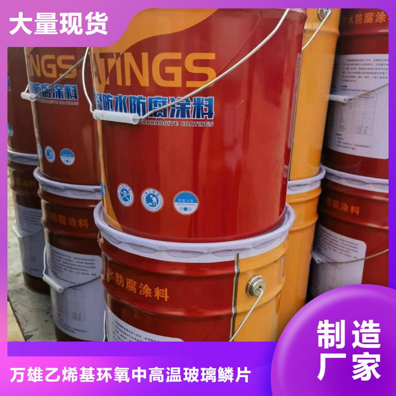  玻璃鳞片胶泥精选货源
