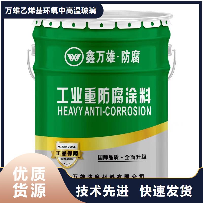 玻璃鳞片胶泥 乙烯基玻璃鳞片胶泥厂家直接面向客户