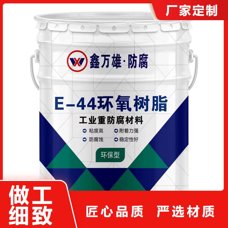 玻璃鳞片胶泥环氧树脂本地厂家值得信赖