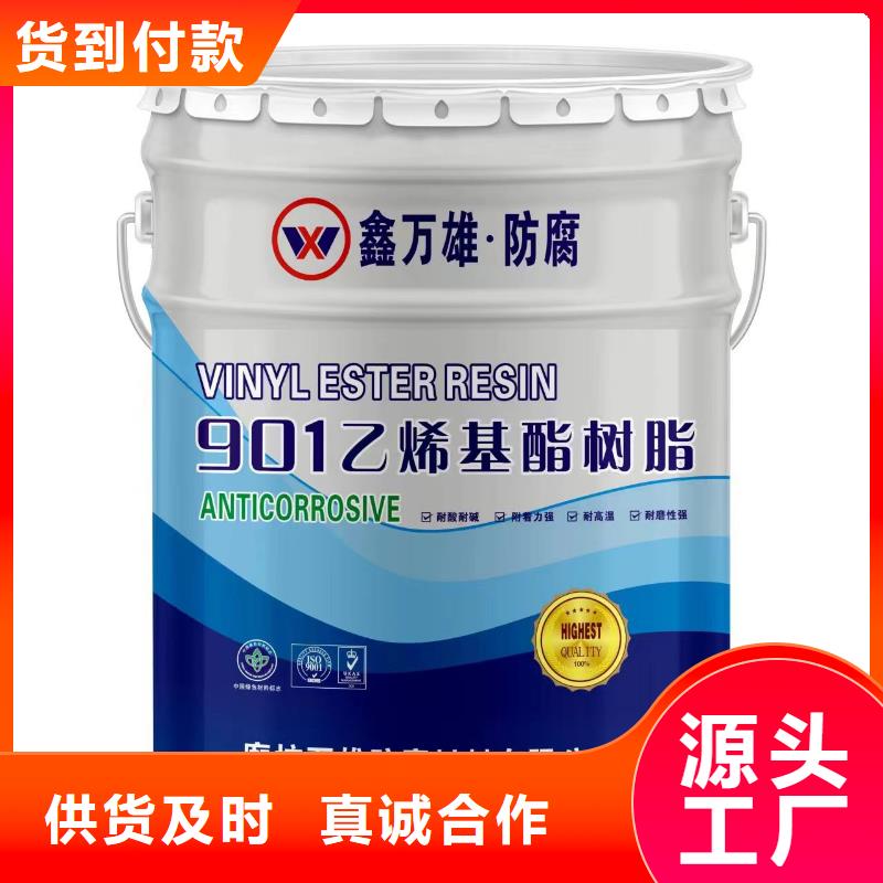 玻璃鳞片胶泥防水涂料真诚合作
