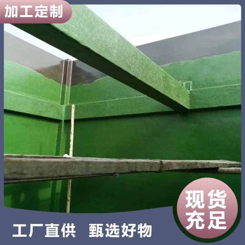 玻璃鳞片胶泥_防水涂料定制销售售后为一体