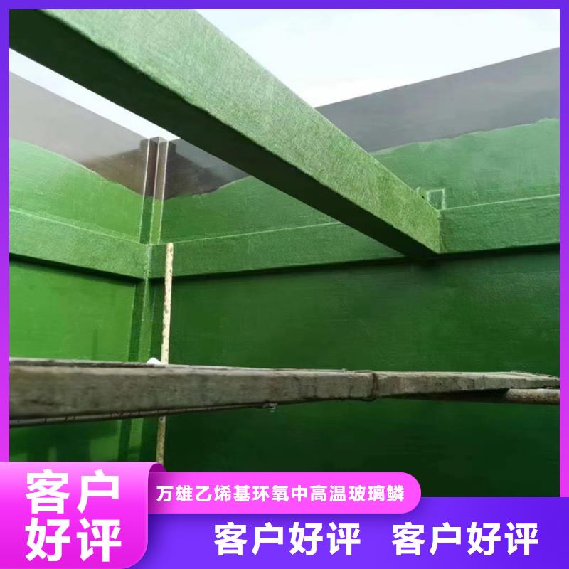 玻璃鳞片胶泥-渗透结晶防水涂料厂家自营