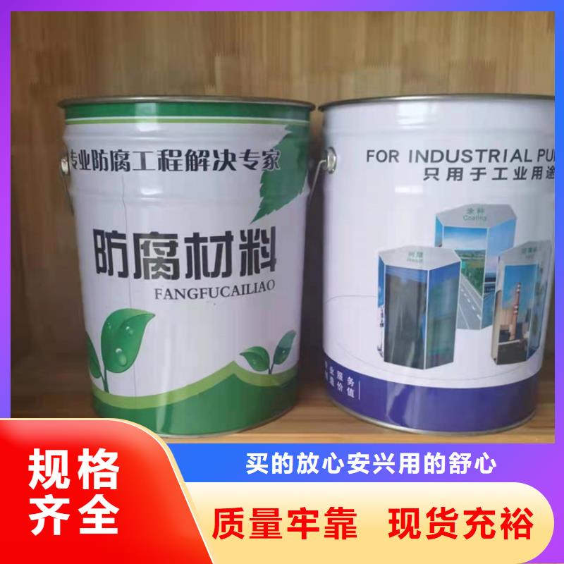 玻璃鳞片胶泥,【渗透结晶防水涂料】服务周到