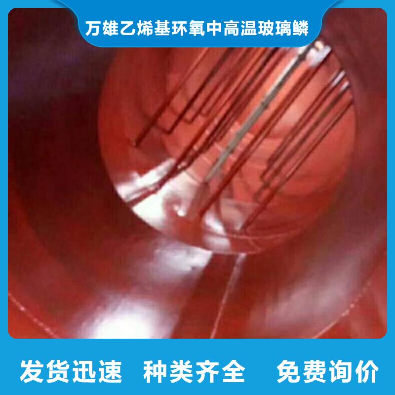 玻璃鳞片胶泥环氧煤沥青涂料大库存无缺货危机