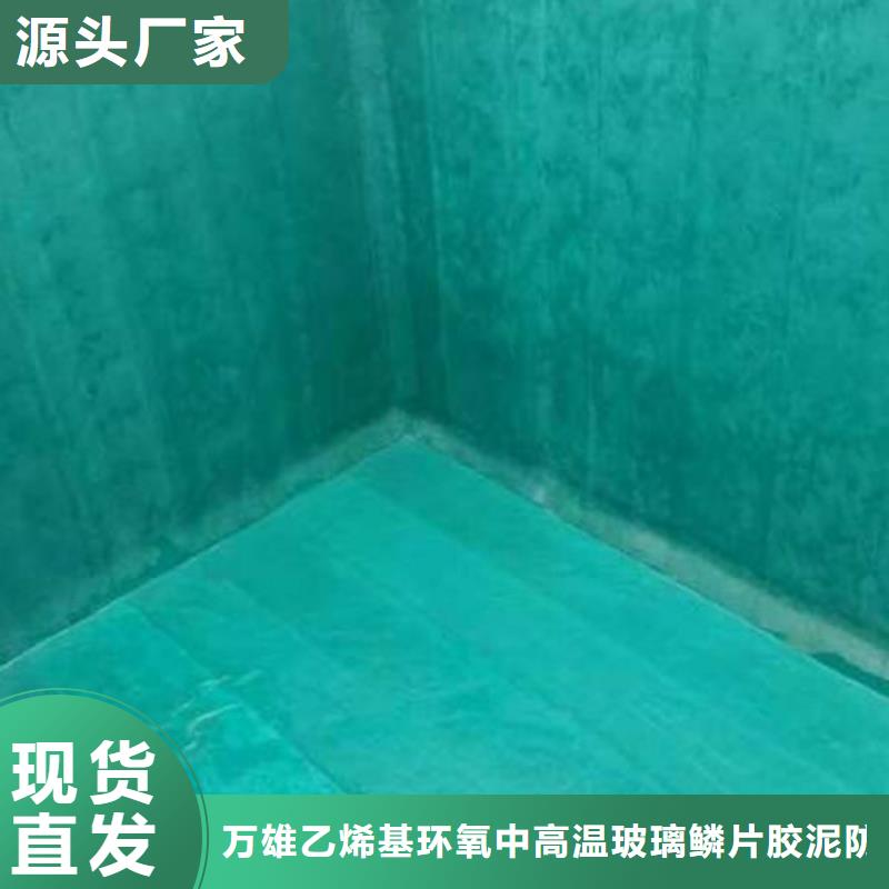 玻璃鳞片胶泥环氧树脂免费获取报价