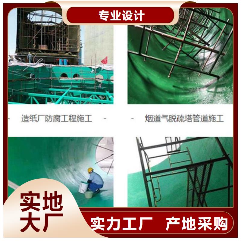 玻璃鳞片胶泥环氧树脂实力工厂