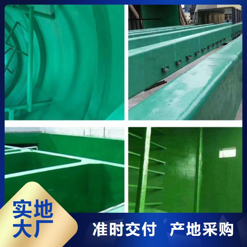 玻璃鳞片胶泥源头实体厂商