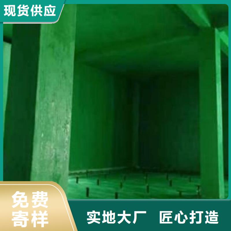 玻璃鳞片胶泥环氧树脂定制销售售后为一体
