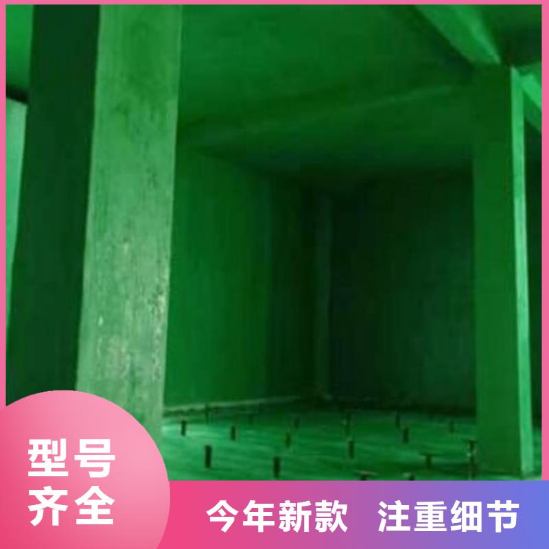 玻璃鳞片胶泥-渗透结晶防水涂料厂家自营