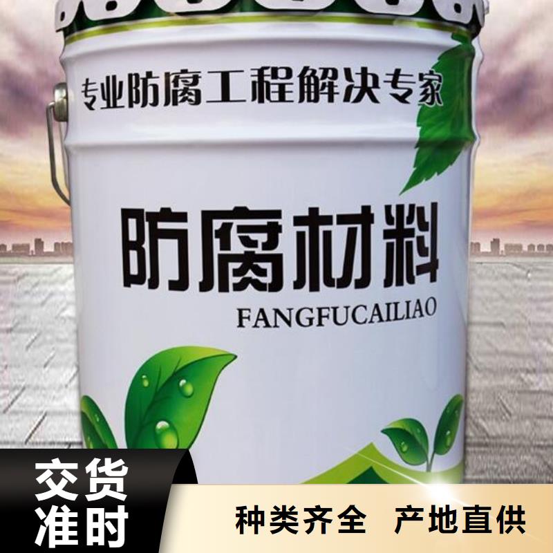 玻璃鳞片胶泥专业完善售后