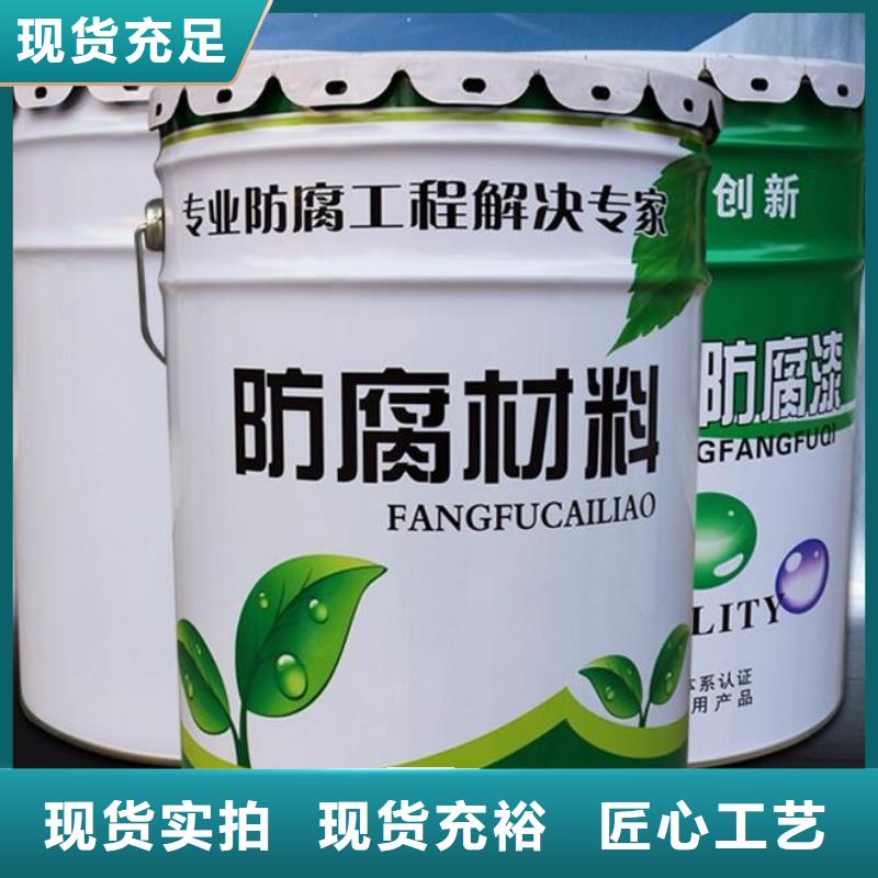 【玻璃鳞片胶泥】,渗透结晶防水涂料品质优选