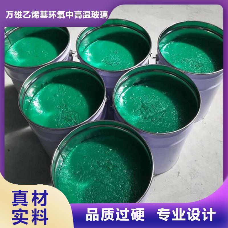 玻璃鳞片胶泥来电咨询
