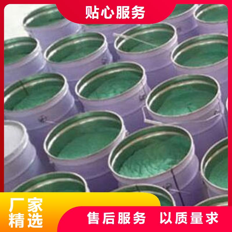 玻璃鳞片胶泥,【渗透结晶防水涂料】服务周到