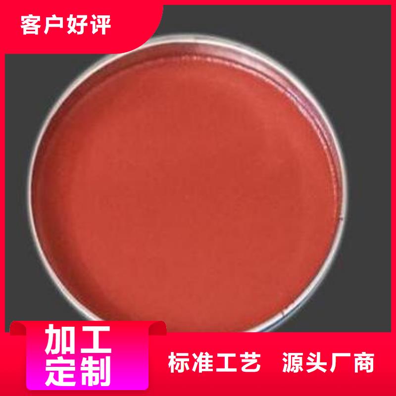 玻璃鳞片胶泥渗透结晶防水涂料敢与同行比价格
