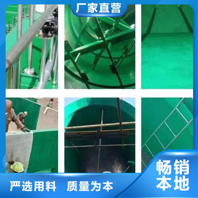 玻璃鳞片胶泥_防水涂料定制销售售后为一体