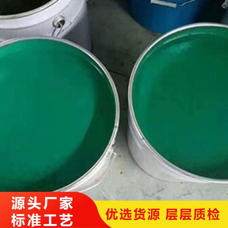 玻璃鳞片胶泥防水涂料品质卓越