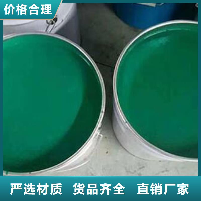 玻璃鳞片胶泥防水涂料真诚合作