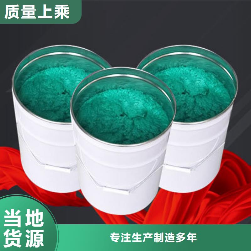 玻璃鳞片胶泥环氧玻璃鳞片涂料源头厂家量大价优