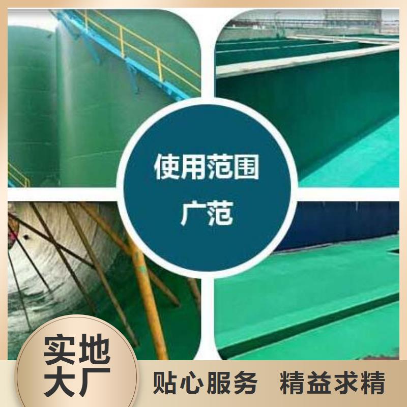 玻璃鳞片胶泥渗透结晶防水涂料敢与同行比价格