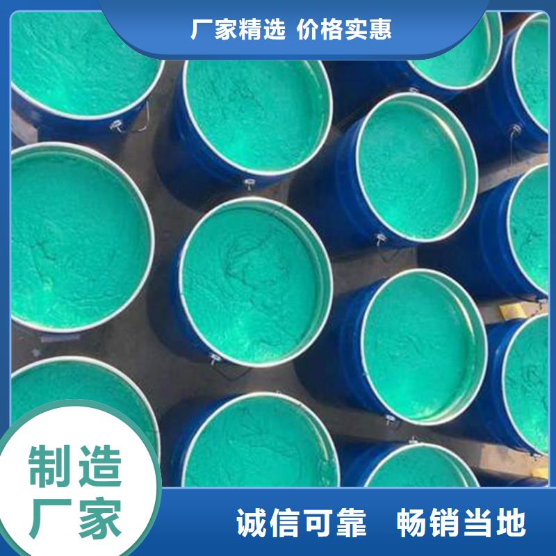 玻璃鳞片胶泥环氧树脂核心技术