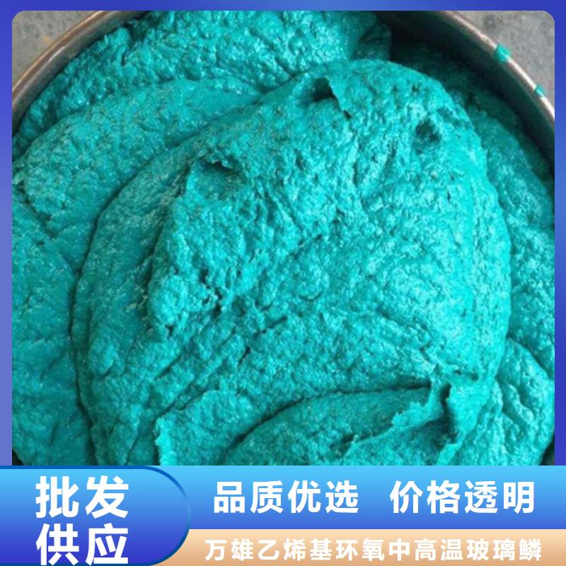 玻璃鳞片胶泥乙烯基玻璃鳞片胶泥厂家直销规格多样