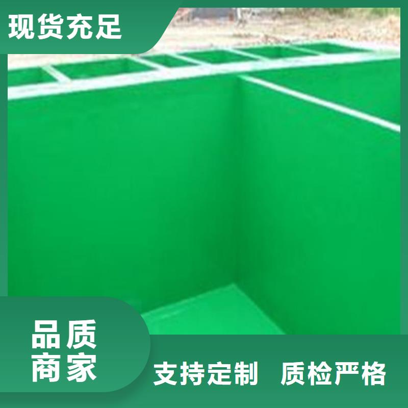 玻璃鳞片胶泥防水涂料真诚合作