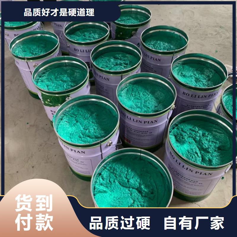 玻璃鳞片胶泥乙烯基玻璃鳞片胶泥老品牌厂家