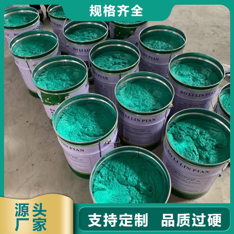 【玻璃鳞片胶泥】乙烯基玻璃鳞片胶泥现货采购