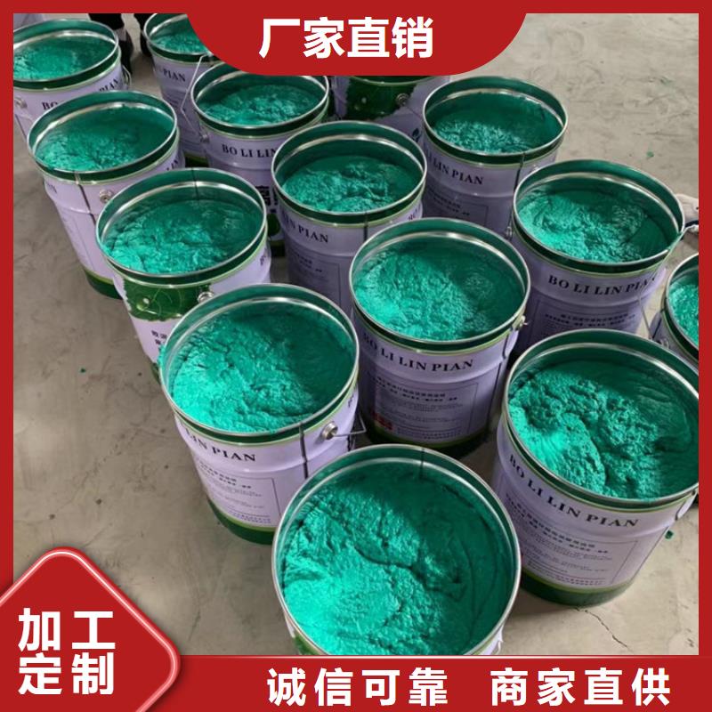 玻璃鳞片胶泥-【环氧煤沥青涂料】自主研发