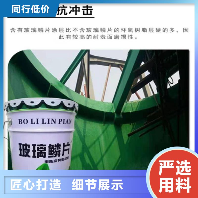 玻璃鳞片胶泥 防水涂料随到随提