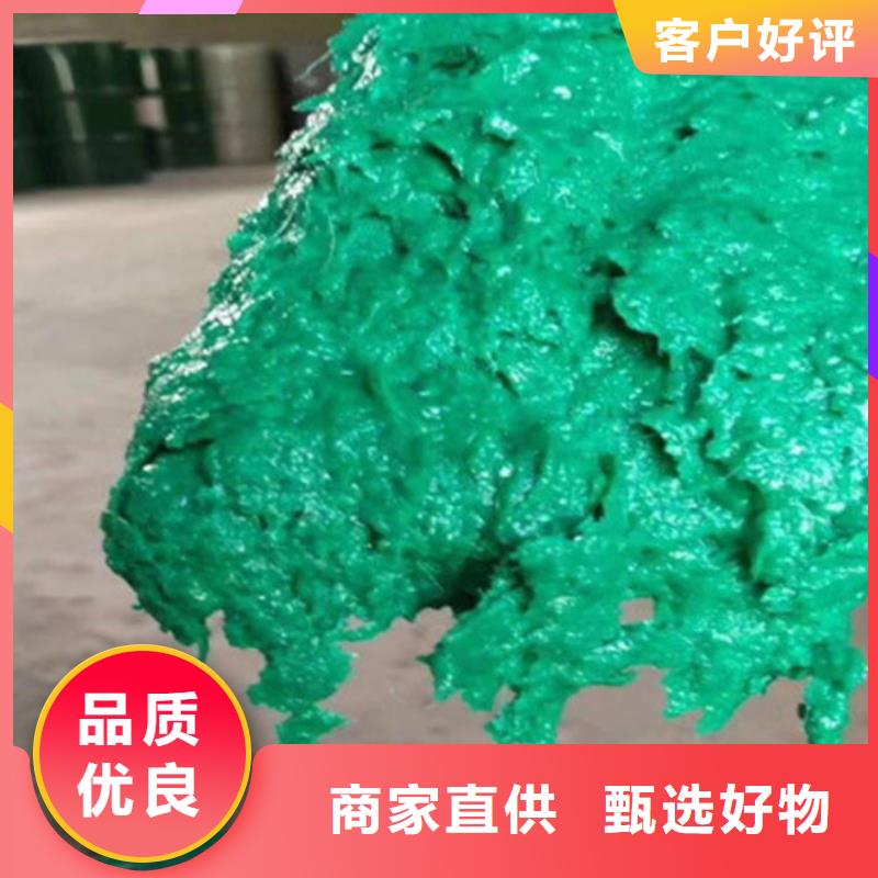 玻璃鳞片胶泥 乙烯基玻璃鳞片胶泥厂家直接面向客户