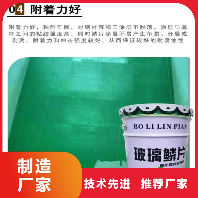 玻璃鳞片胶泥 乙烯基玻璃鳞片胶泥厂家直接面向客户