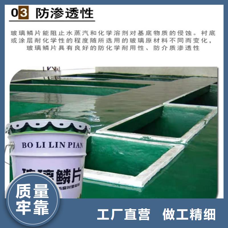 玻璃鳞片胶泥环氧煤沥青涂料大库存无缺货危机