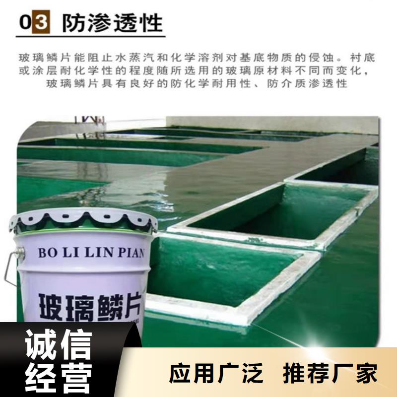 玻璃鳞片胶泥环氧树脂好产品有口碑