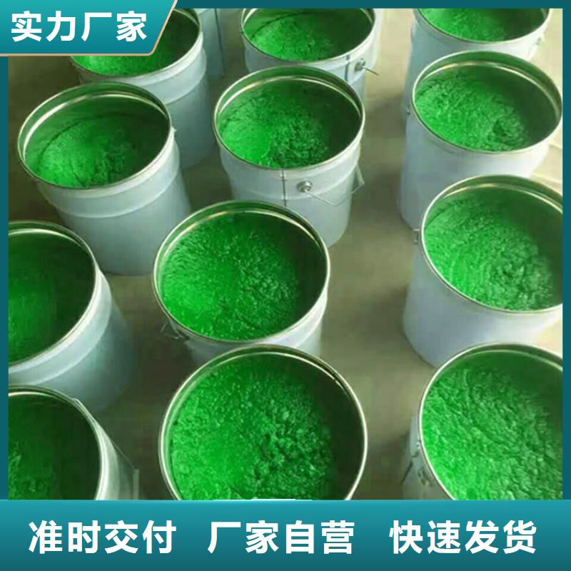 玻璃鳞片胶泥服务始终如一