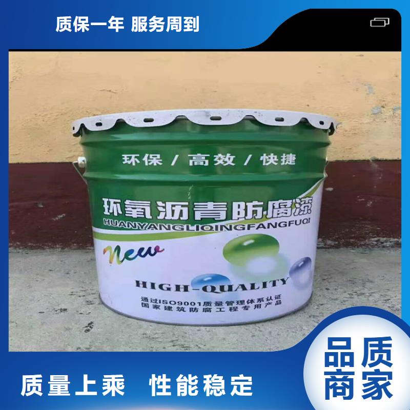 环氧煤沥青漆防水涂料定制批发