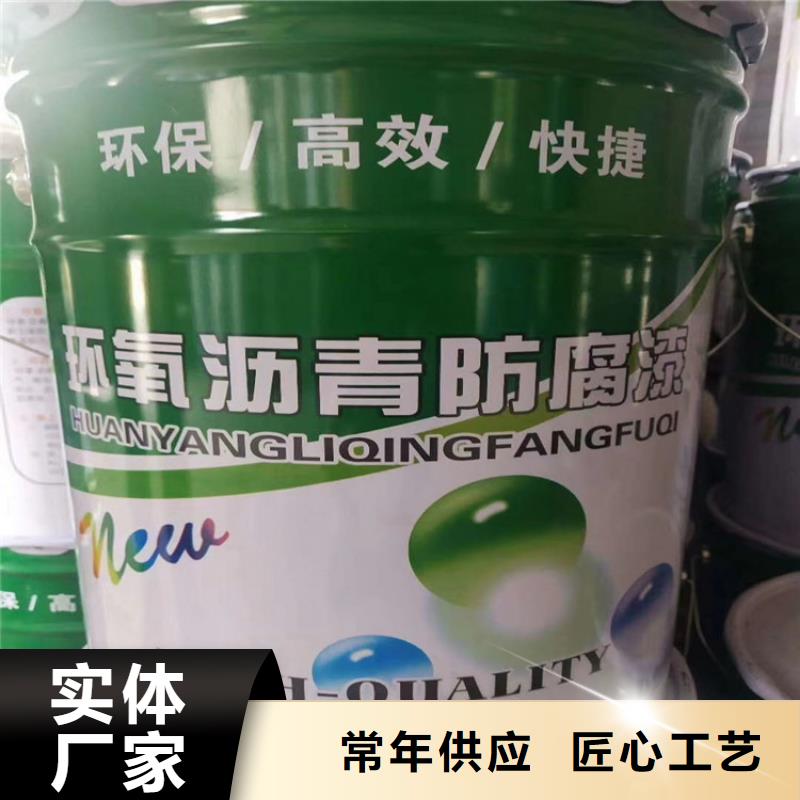 环氧煤沥青漆乙烯基玻璃鳞片胶泥产地直销