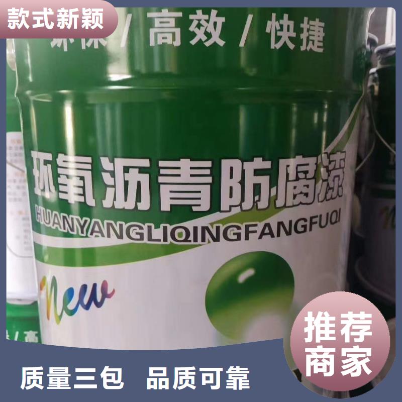 环氧煤沥青漆乙烯基玻璃鳞片胶泥好货直销